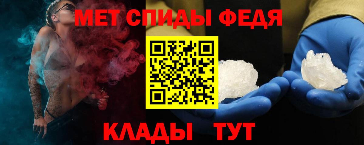 АМФ 97% Знаменск