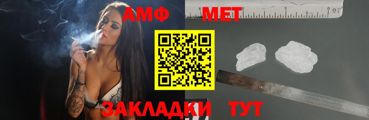 Знаменск  ГАШИШ  Вход с VPN  COCAIN  МЕТАДОН  LSD-25  Гашиш  Мефедрон  
