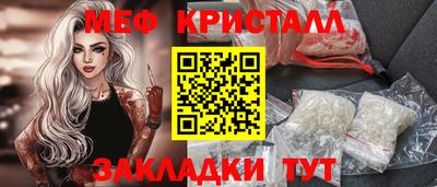 марихуана Лесосибирск