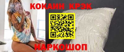 мяу мяу мука Ливны