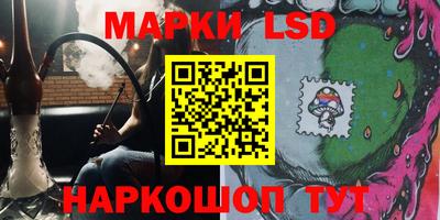 марихуана Лесосибирск