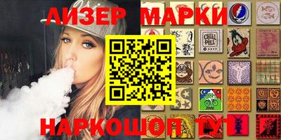 героин Ликино-Дулёво