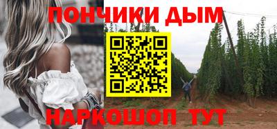 марихуана Лесосибирск