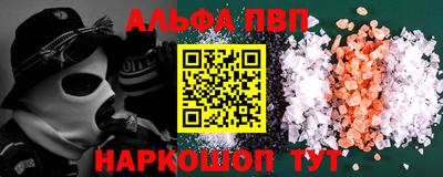 марихуана Лесосибирск