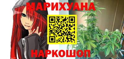 марихуана Лесосибирск