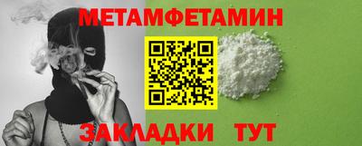марихуана Лесосибирск