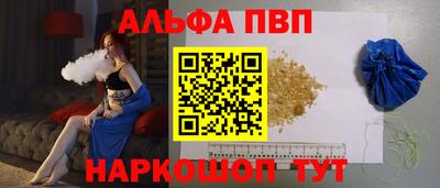 марихуана Лесосибирск