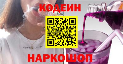 марихуана Лесосибирск