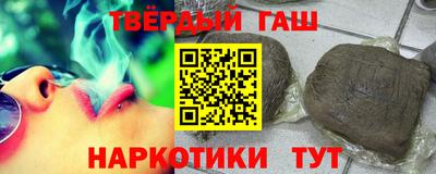 марихуана Лесосибирск