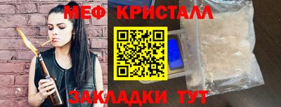 мяу мяу мука Ливны