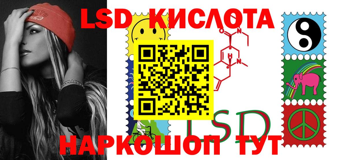 LSD-25 экстази кислота  Лсд 25 экстази ecstasy  Знаменск  Вход с VPN 