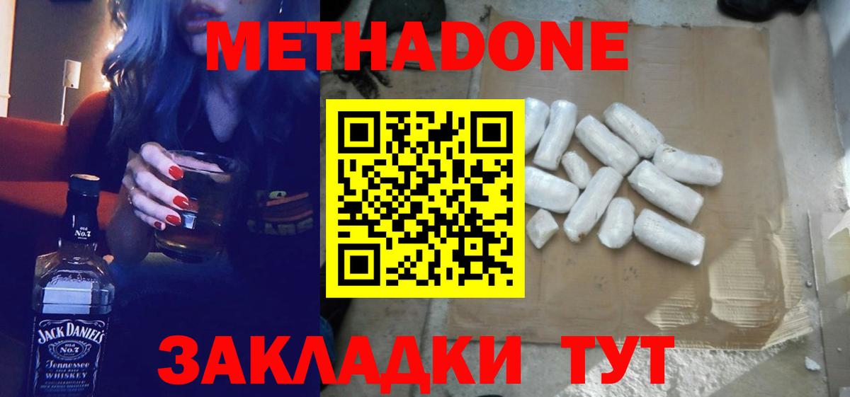 A-PVP Знаменск