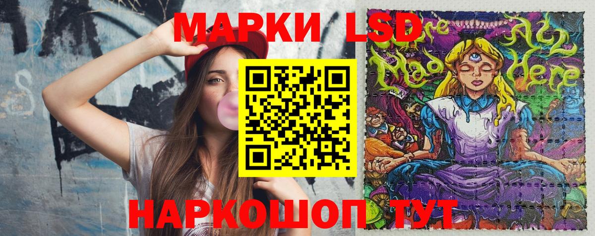 Знаменск  Марки 25I-NBOMe  Вход с VPN  Марки 25I-NBOMe 1500мкг 