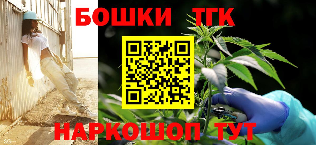 Шишки марихуана White Widow Знаменск